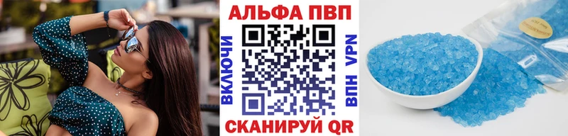 Хочу наркоту Солнечногорск МАРИХУАНА Меф мяу мяу A PVP ГАШИШ Амфетамин Cocaine