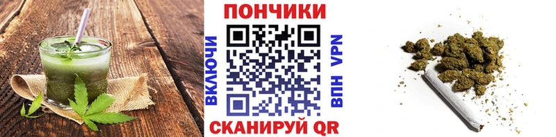 Печенье с ТГК марихуана  Солнечногорск 
