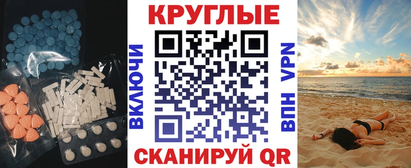 Ecstasy louis Vuitton  магазин продажи наркотиков  Солнечногорск 