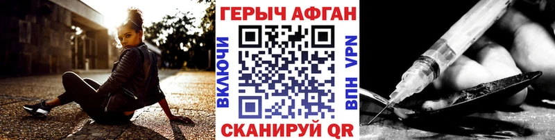 ГЕРОИН гречка  Солнечногорск 