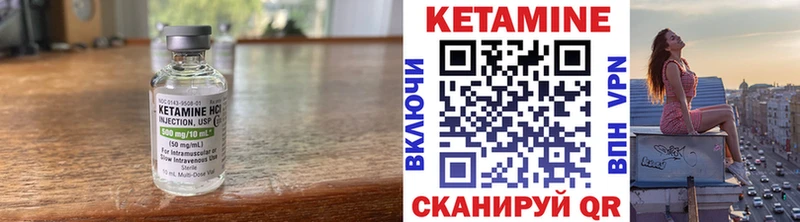 КЕТАМИН ketamine купить Солнечногорск