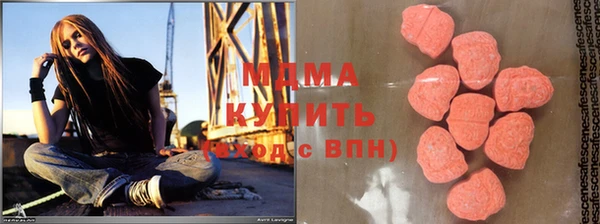 эйфоретик Абдулино