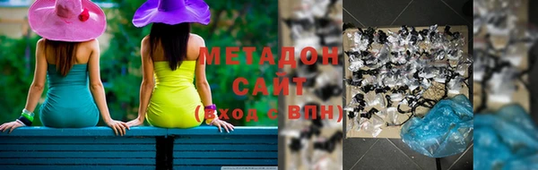 мяу мяу кристалл Абинск