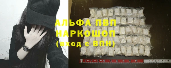 герыч Новозыбков