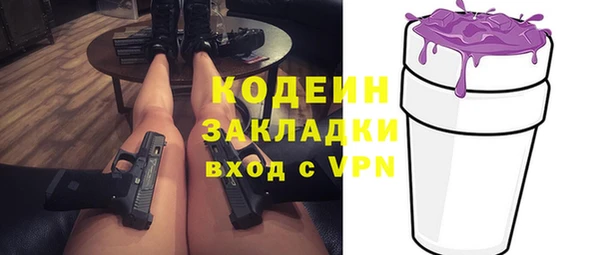 эйфоретик Новодвинск
