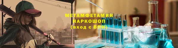 метамфетамин Алексеевка