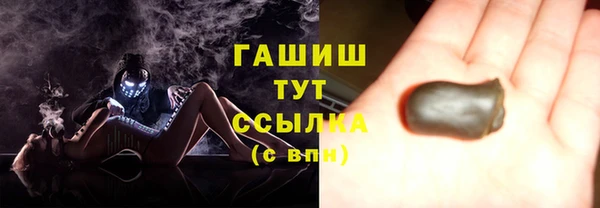 прущий лед Новокубанск