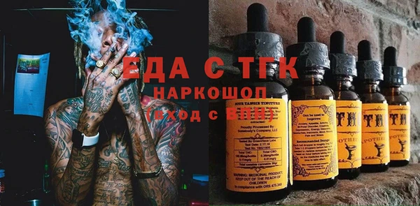 метамфетамин Алексеевка