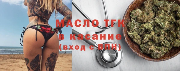 метамфетамин Алексеевка