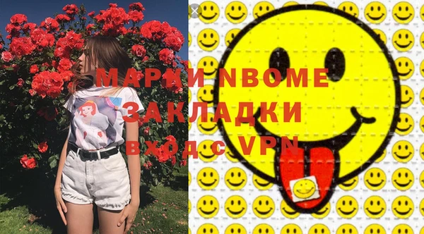 метамфетамин Алексеевка