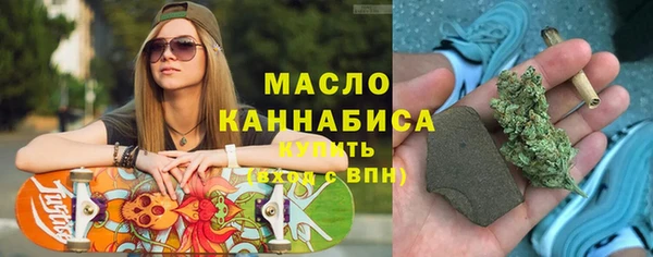 метамфетамин Алексеевка