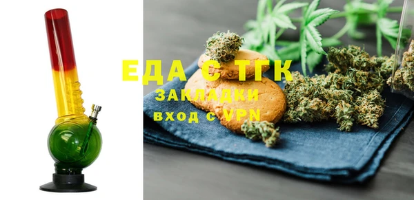 метамфетамин Алексеевка