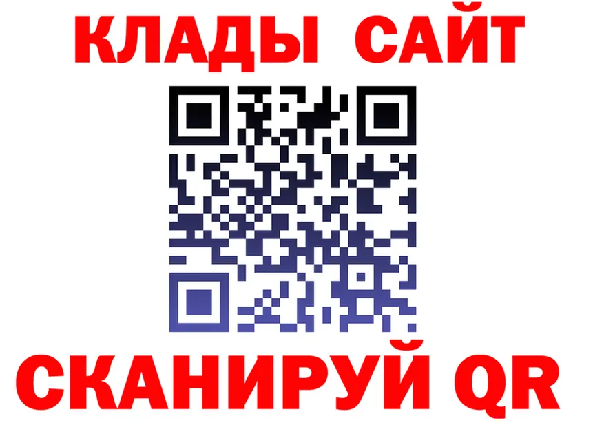 АМФ 97% зеркало площадка kraken Солнечногорск