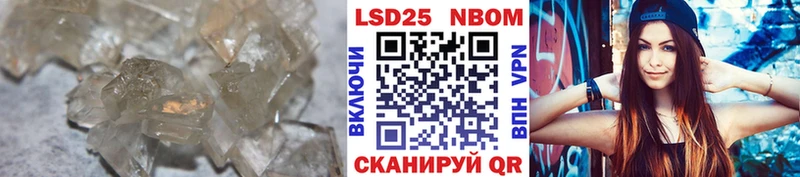 хочу   Солнечногорск  LSD-25 экстази кислота 