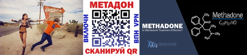 Метадон мёд  хочу   Солнечногорск 
