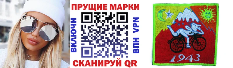 Марки N-bome 1,5мг  Солнечногорск 