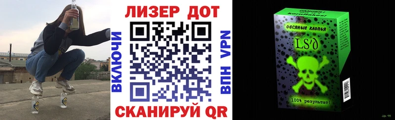Наркотические марки 1,5мг Солнечногорск