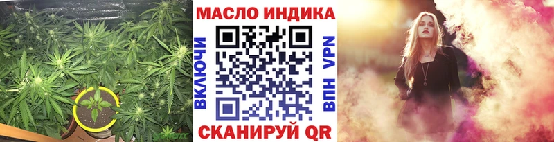 ТГК THC oil  Солнечногорск 