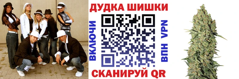 Шишки марихуана OG Kush  кракен сайт  Солнечногорск 